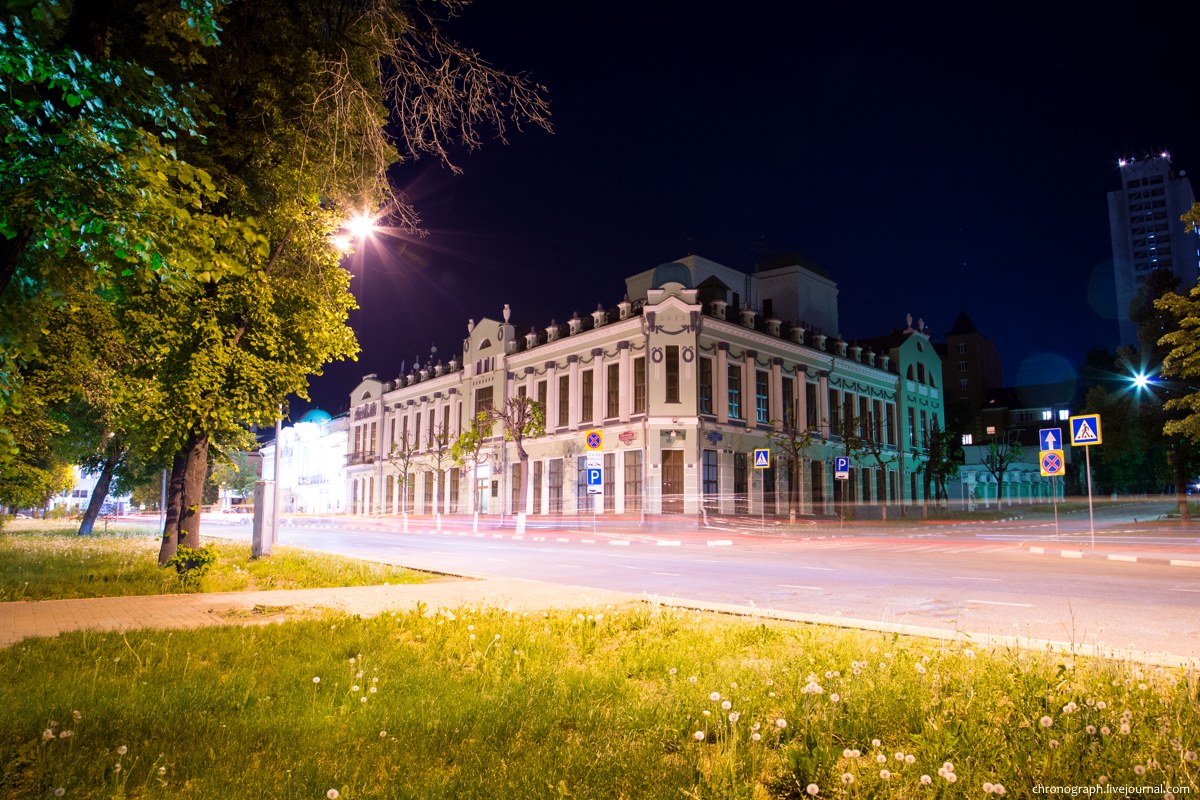Ulyanovsk